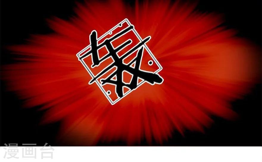 第43-44话 那家竟然是鬼宅-第41话