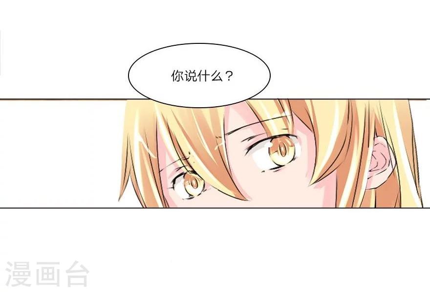 第43-44话 那家竟然是鬼宅-第41话