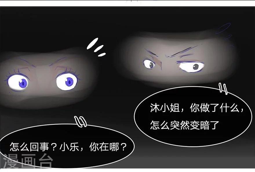 第47-48话 冥王附体-第43话