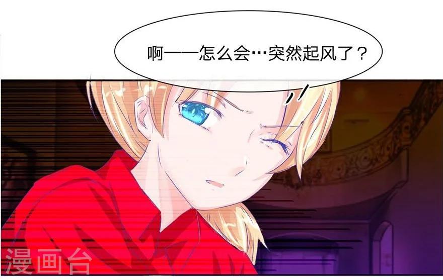 第47-48话 冥王附体-第43话