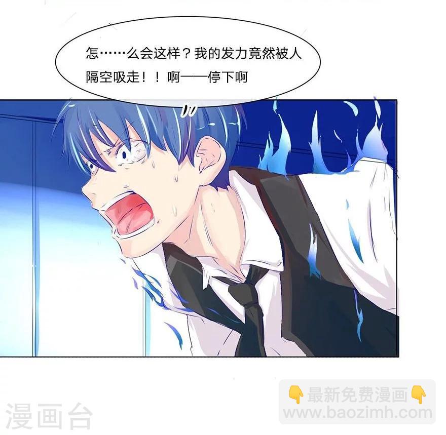 第47-48话 冥王附体-第43话