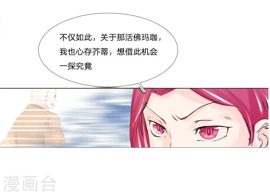 第51-52话 3000万大礼-第45话