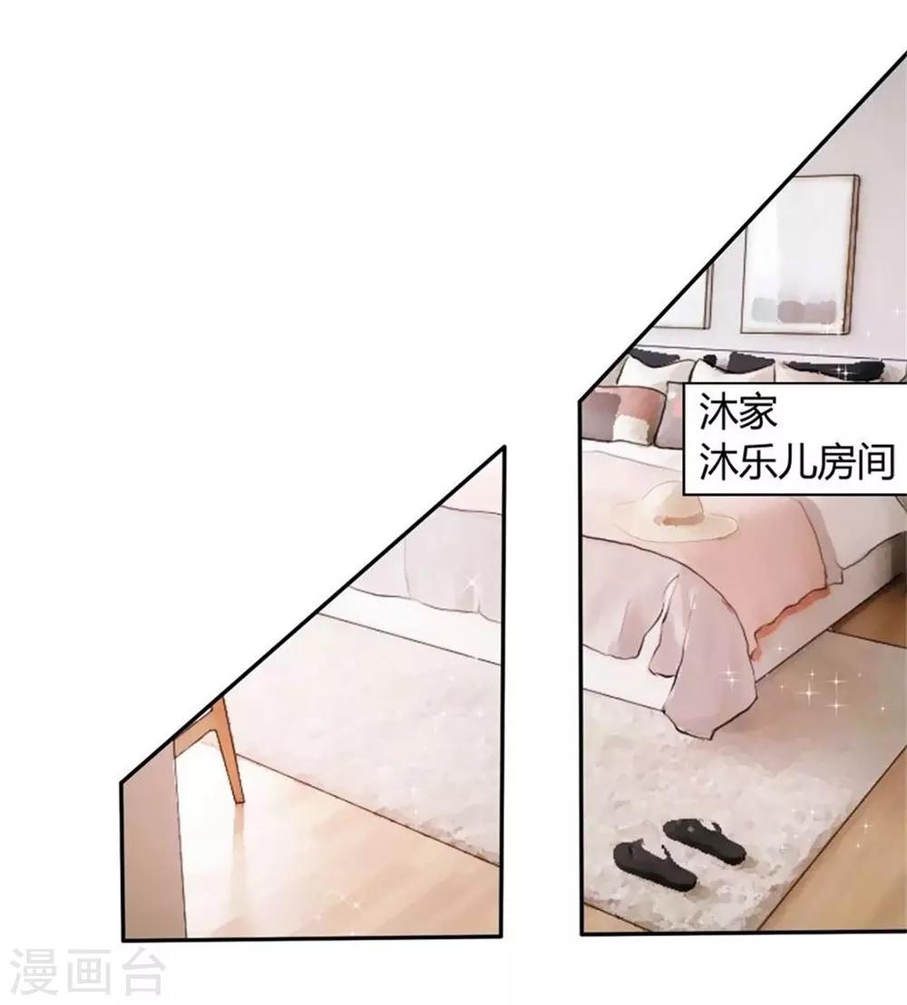 第55-56话 就让那麟变成鬼灵傀儡吧！-第47话