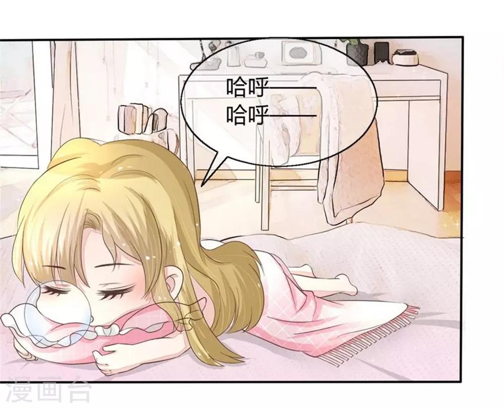 第55-56话 就让那麟变成鬼灵傀儡吧！-第47话