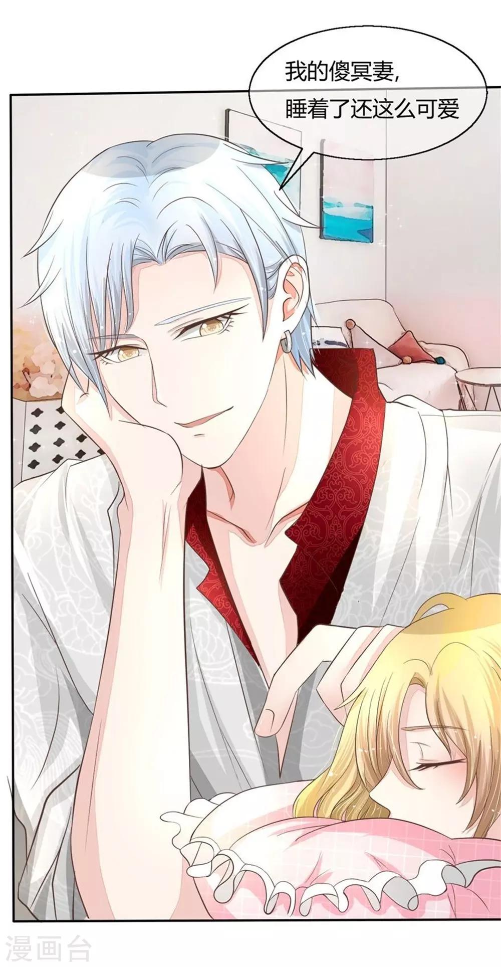 第55-56话 就让那麟变成鬼灵傀儡吧！-第47话