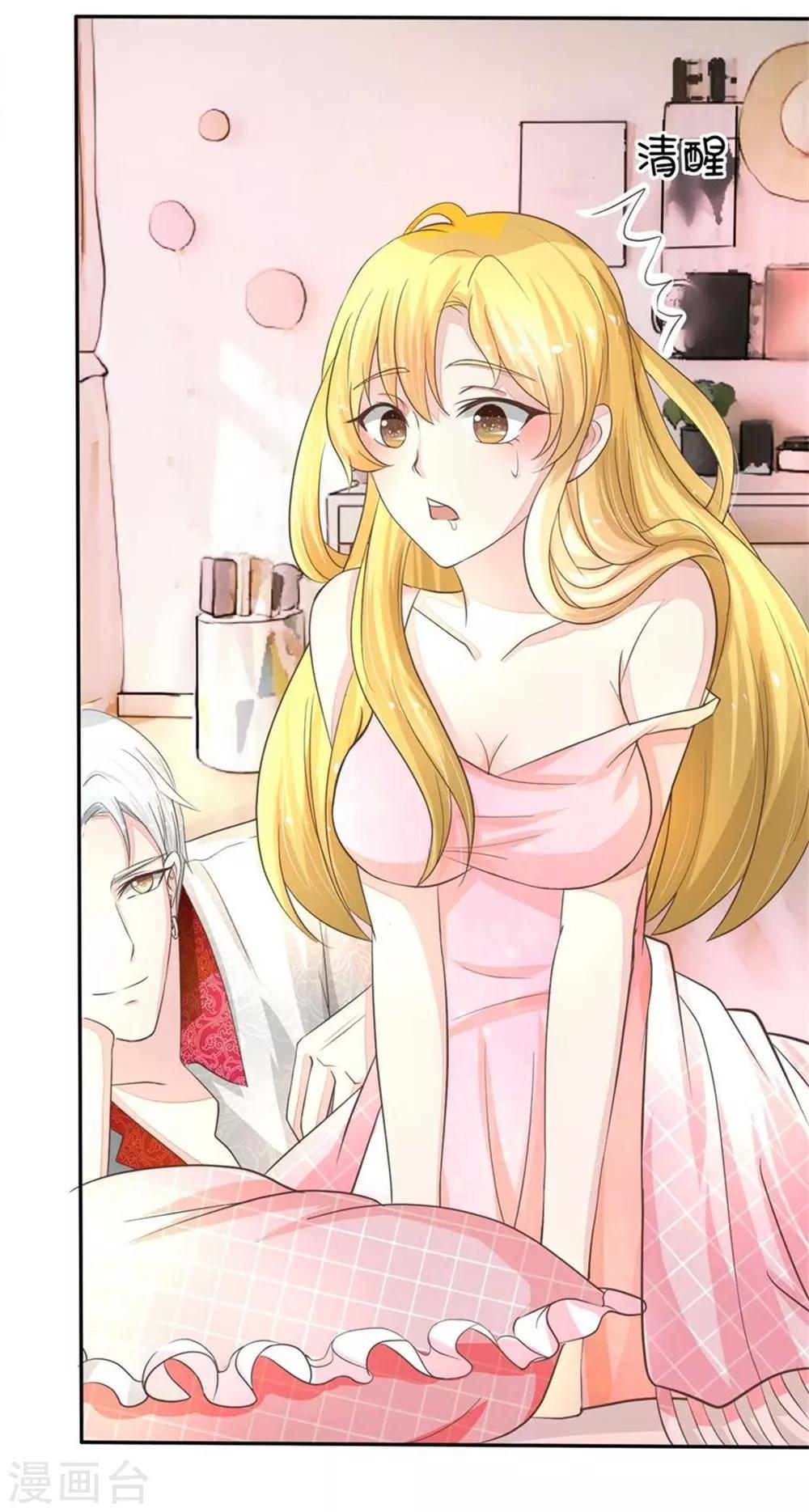 第55-56话 就让那麟变成鬼灵傀儡吧！-第47话