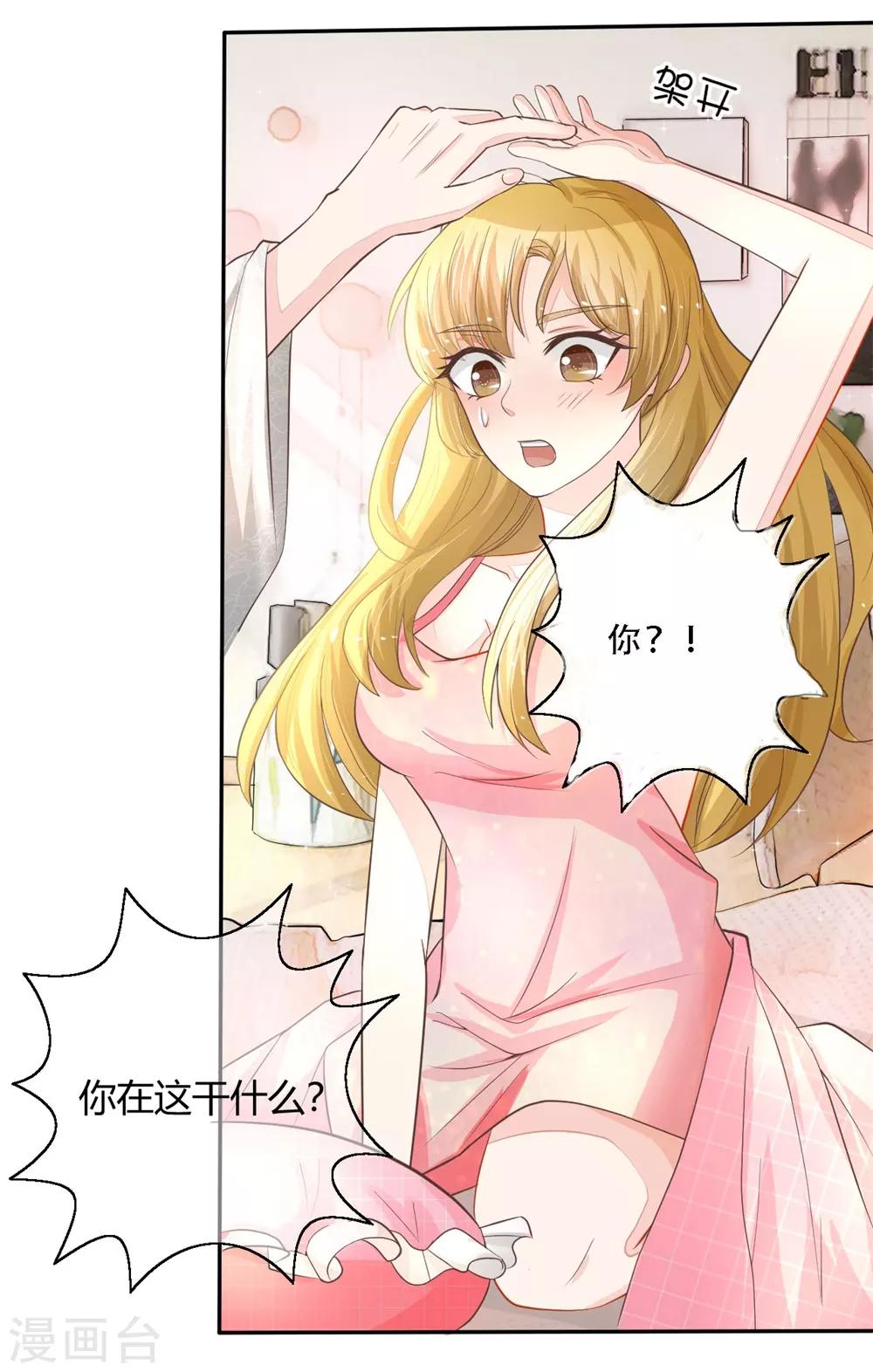 第55-56话 就让那麟变成鬼灵傀儡吧！-第47话