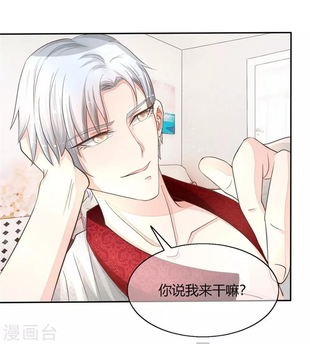 第55-56话 就让那麟变成鬼灵傀儡吧！-第47话