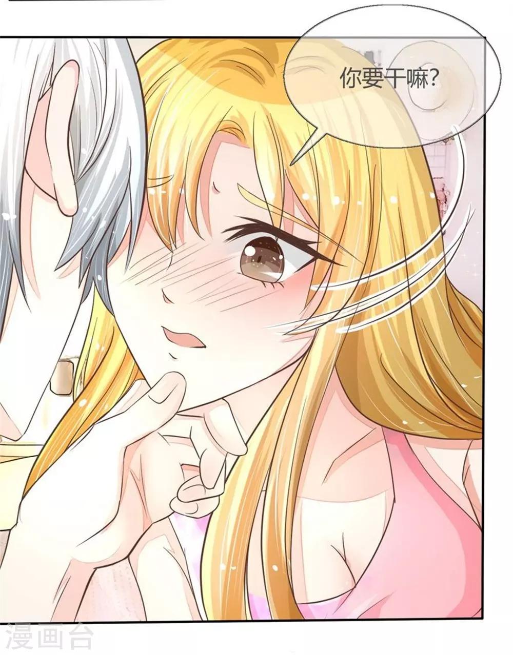 第55-56话 就让那麟变成鬼灵傀儡吧！-第47话