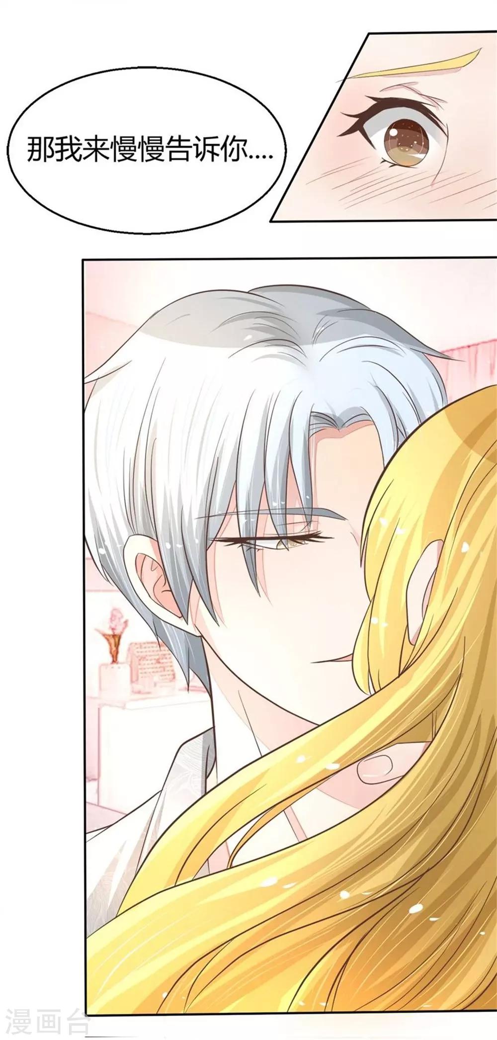 第55-56话 就让那麟变成鬼灵傀儡吧！-第47话