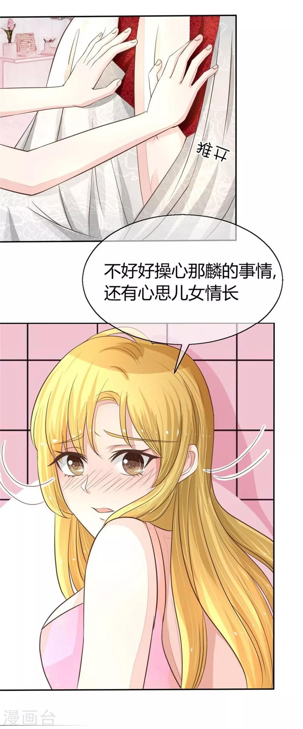 第55-56话 就让那麟变成鬼灵傀儡吧！-第47话