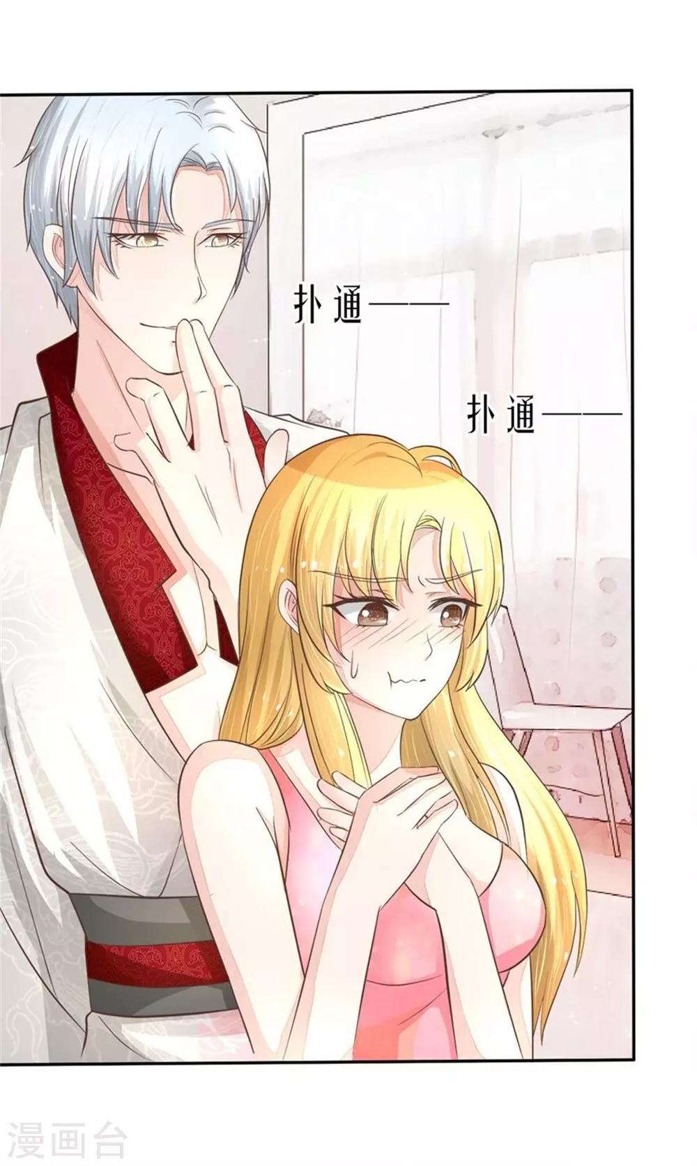 第55-56话 就让那麟变成鬼灵傀儡吧！-第47话