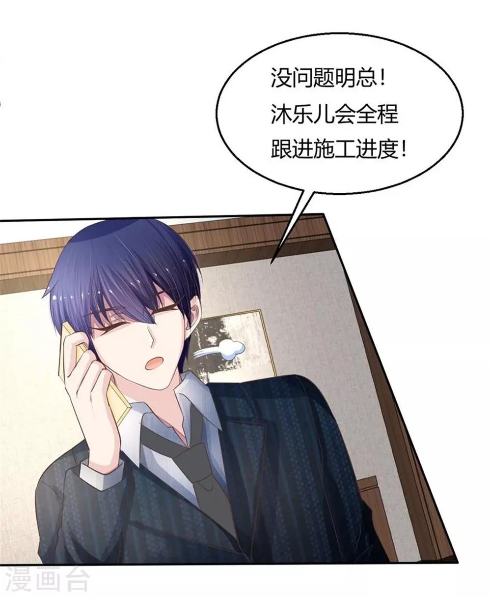 第55-56话 就让那麟变成鬼灵傀儡吧！-第47话