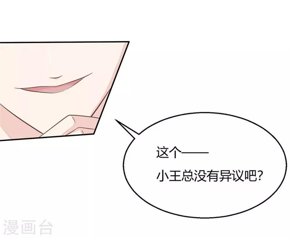 第55-56话 就让那麟变成鬼灵傀儡吧！-第47话