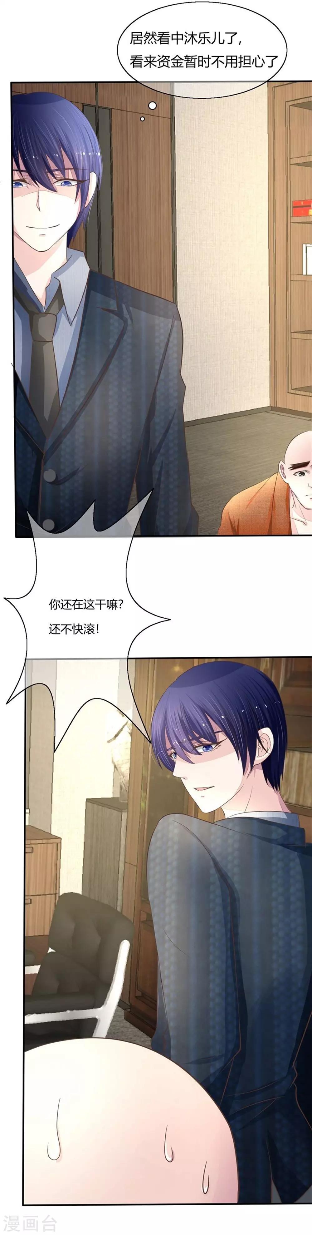 第55-56话 就让那麟变成鬼灵傀儡吧！-第47话