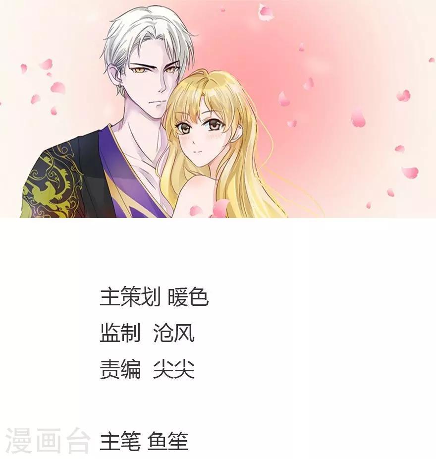 第59-60话 拯救那麟小分队-第49话