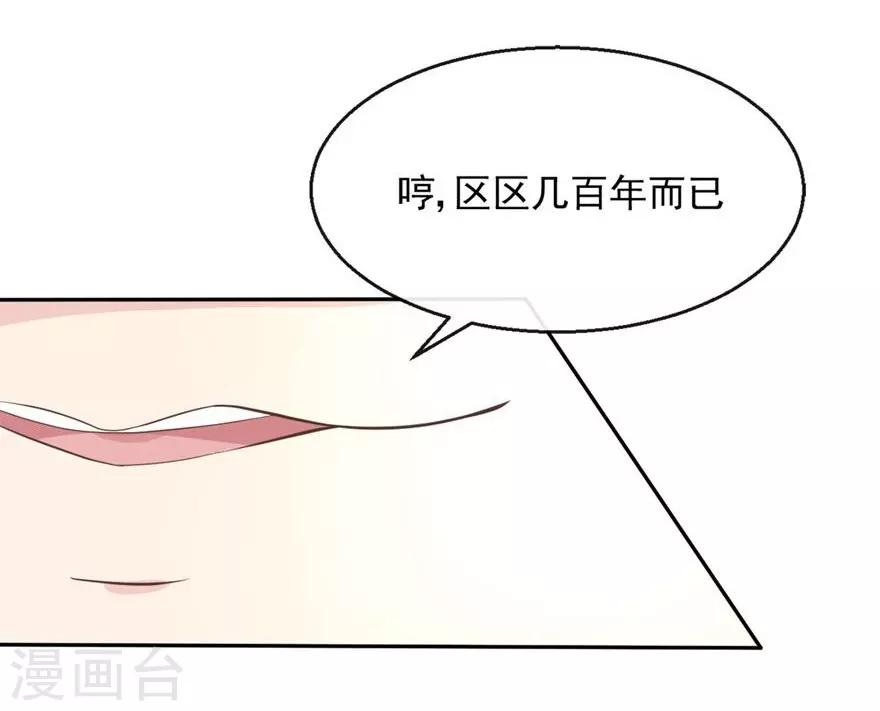 第59-60话 拯救那麟小分队-第49话