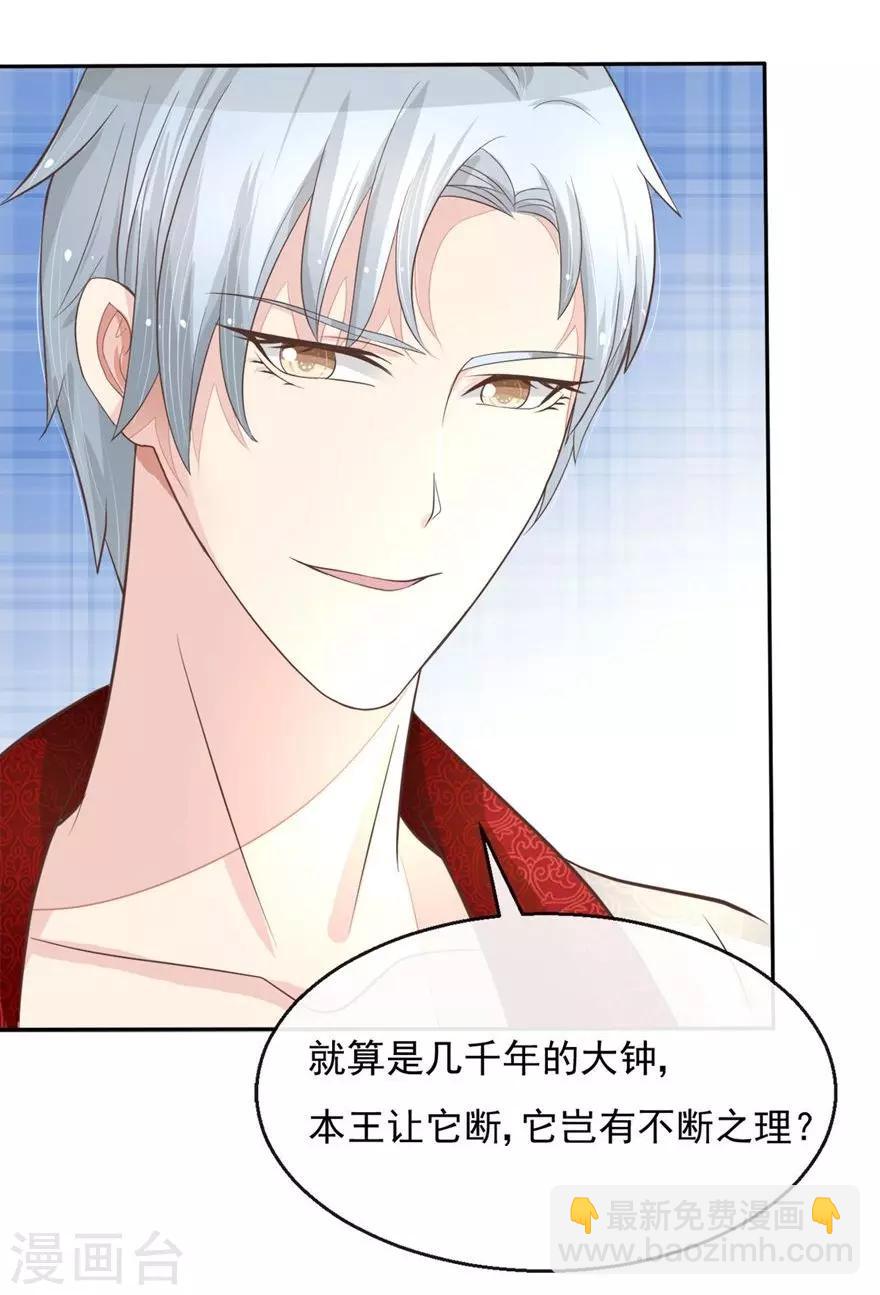 第59-60话 拯救那麟小分队-第49话