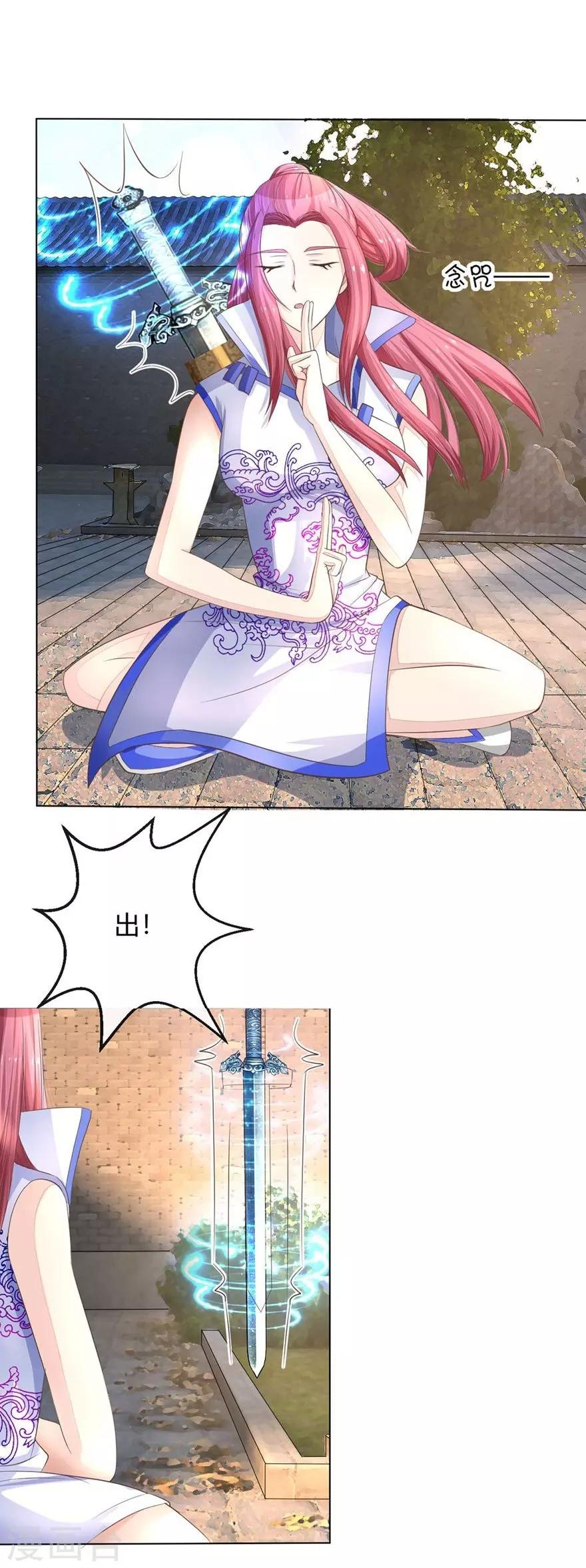 第59-60话 拯救那麟小分队-第49话