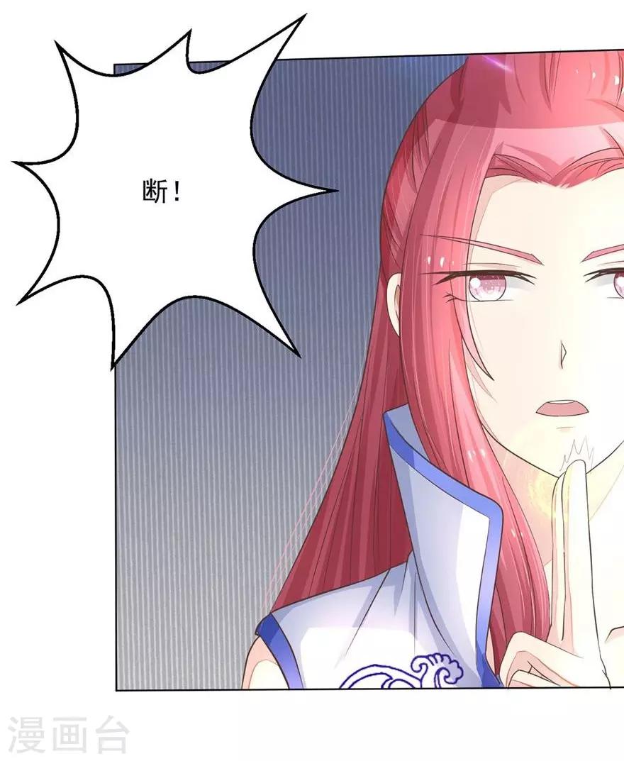 第59-60话 拯救那麟小分队-第49话