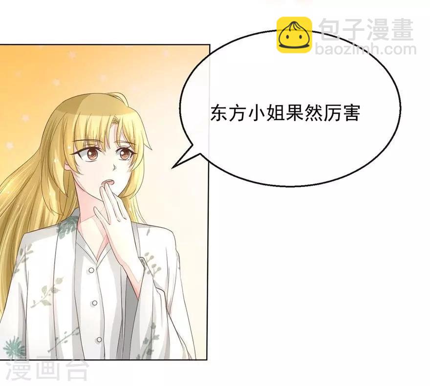 第59-60话 拯救那麟小分队-第49话