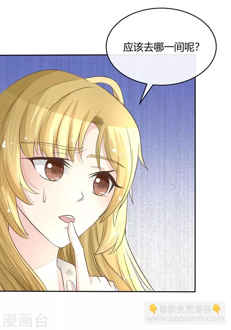 第59-60话 拯救那麟小分队-第49话