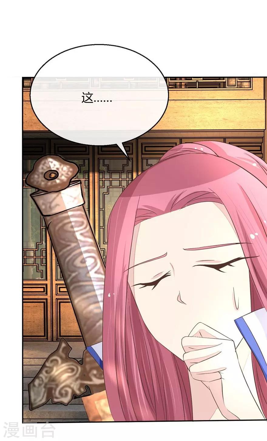 第59-60话 拯救那麟小分队-第49话