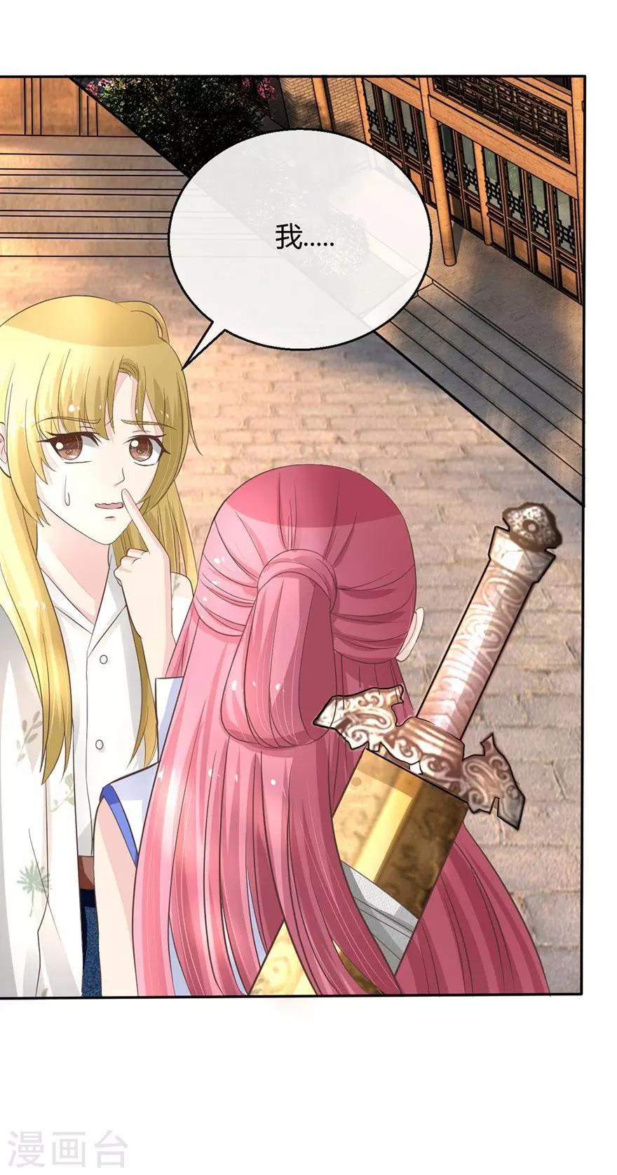 第59-60话 拯救那麟小分队-第49话