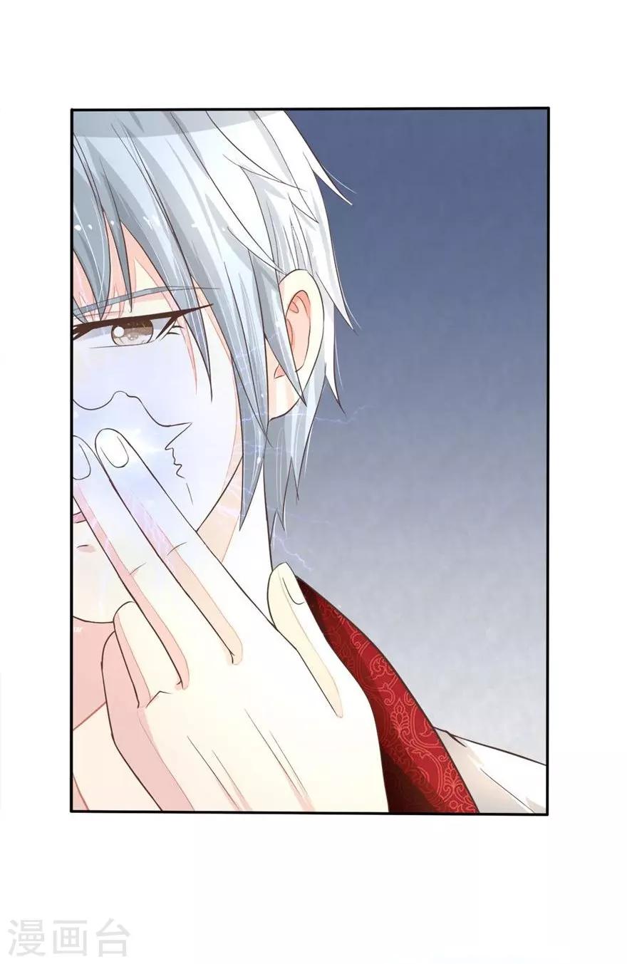 第59-60话 拯救那麟小分队-第49话