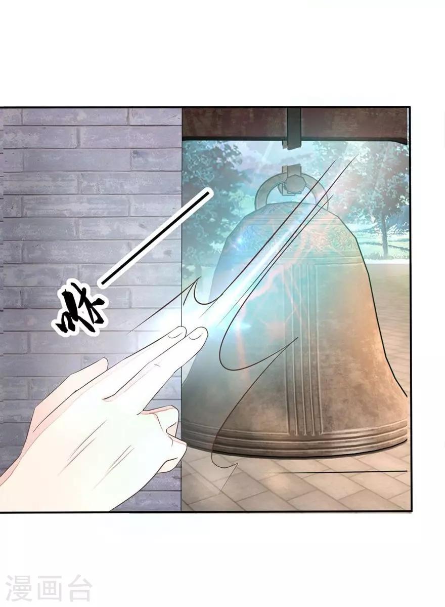 第59-60话 拯救那麟小分队-第49话