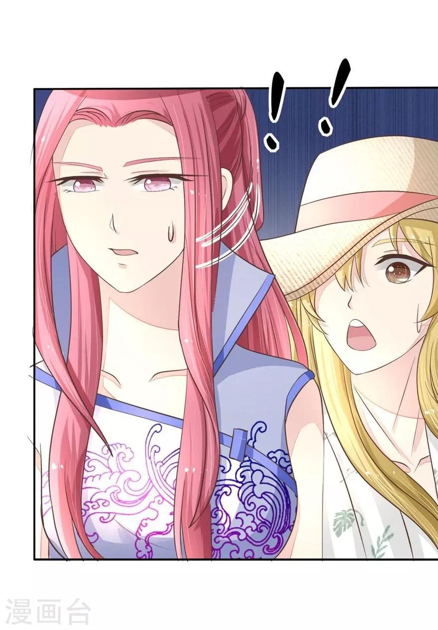 第59-60话 拯救那麟小分队-第49话