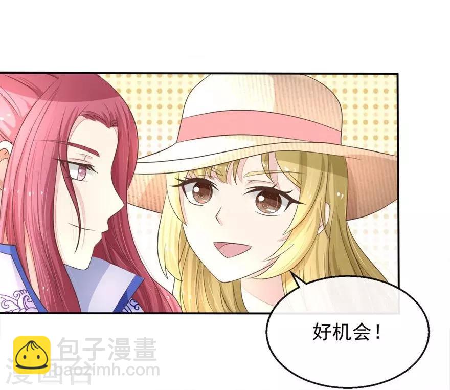 第59-60话 拯救那麟小分队-第49话