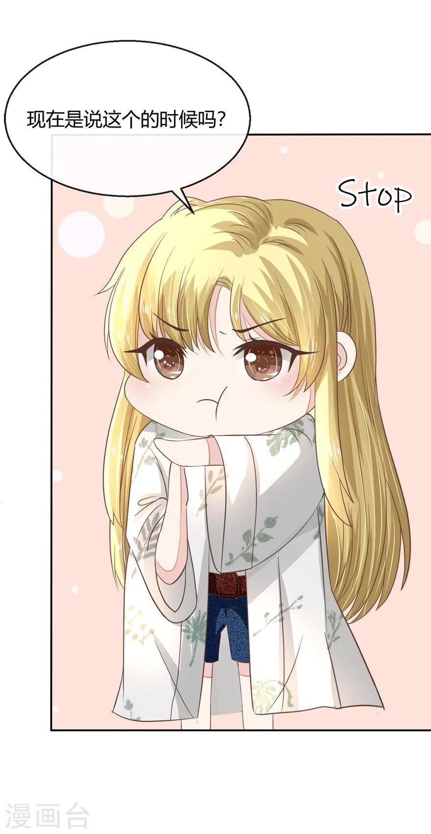 第63-64话 被和尚们包围了-第51话