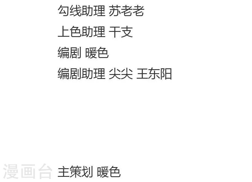 第63-64话 被和尚们包围了-第51话