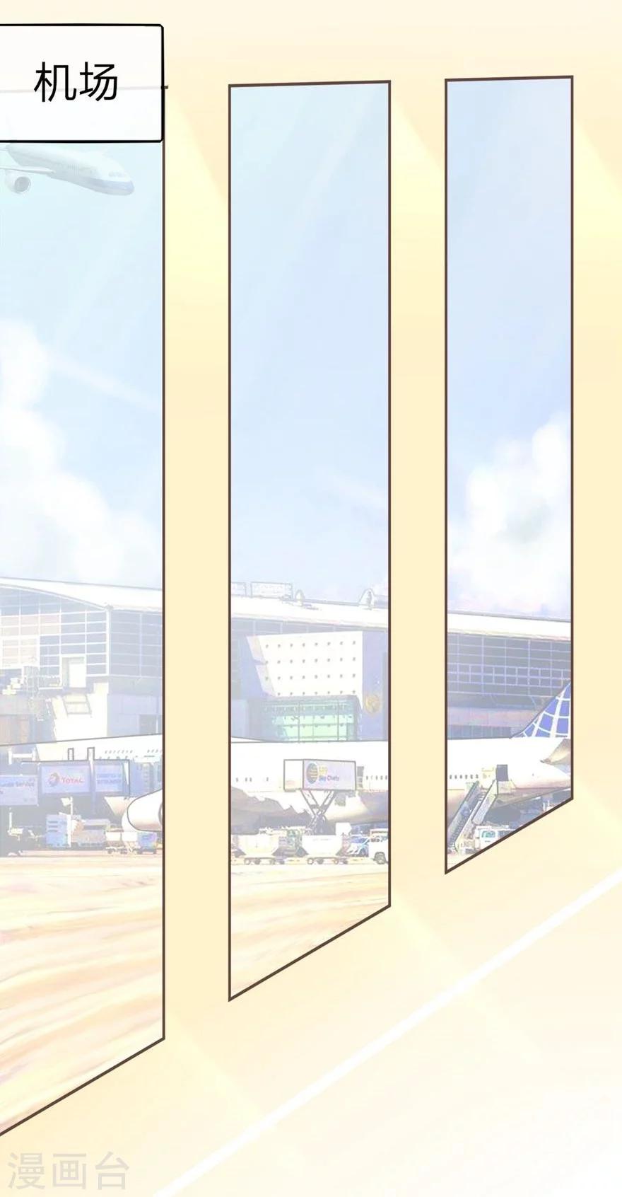 第67-68话 带那麟回家-第53话