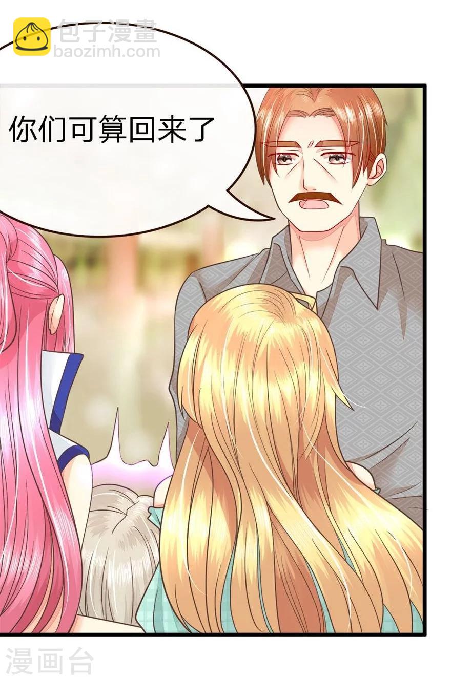 第67-68话 带那麟回家-第53话