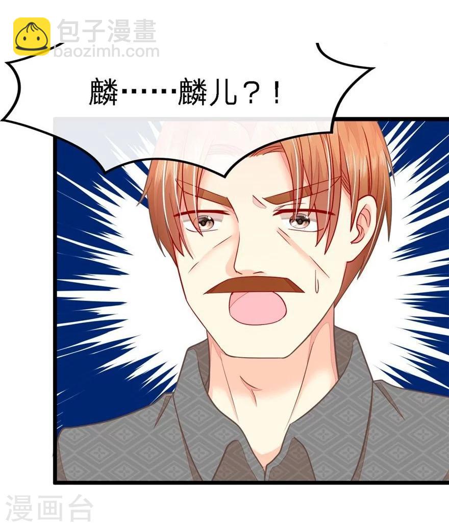 第67-68话 带那麟回家-第53话