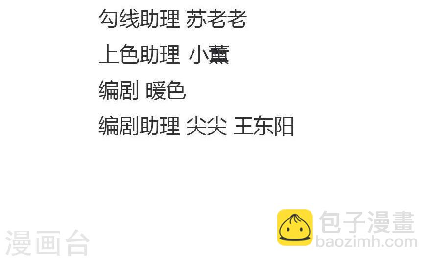 第67-68话 带那麟回家-第53话