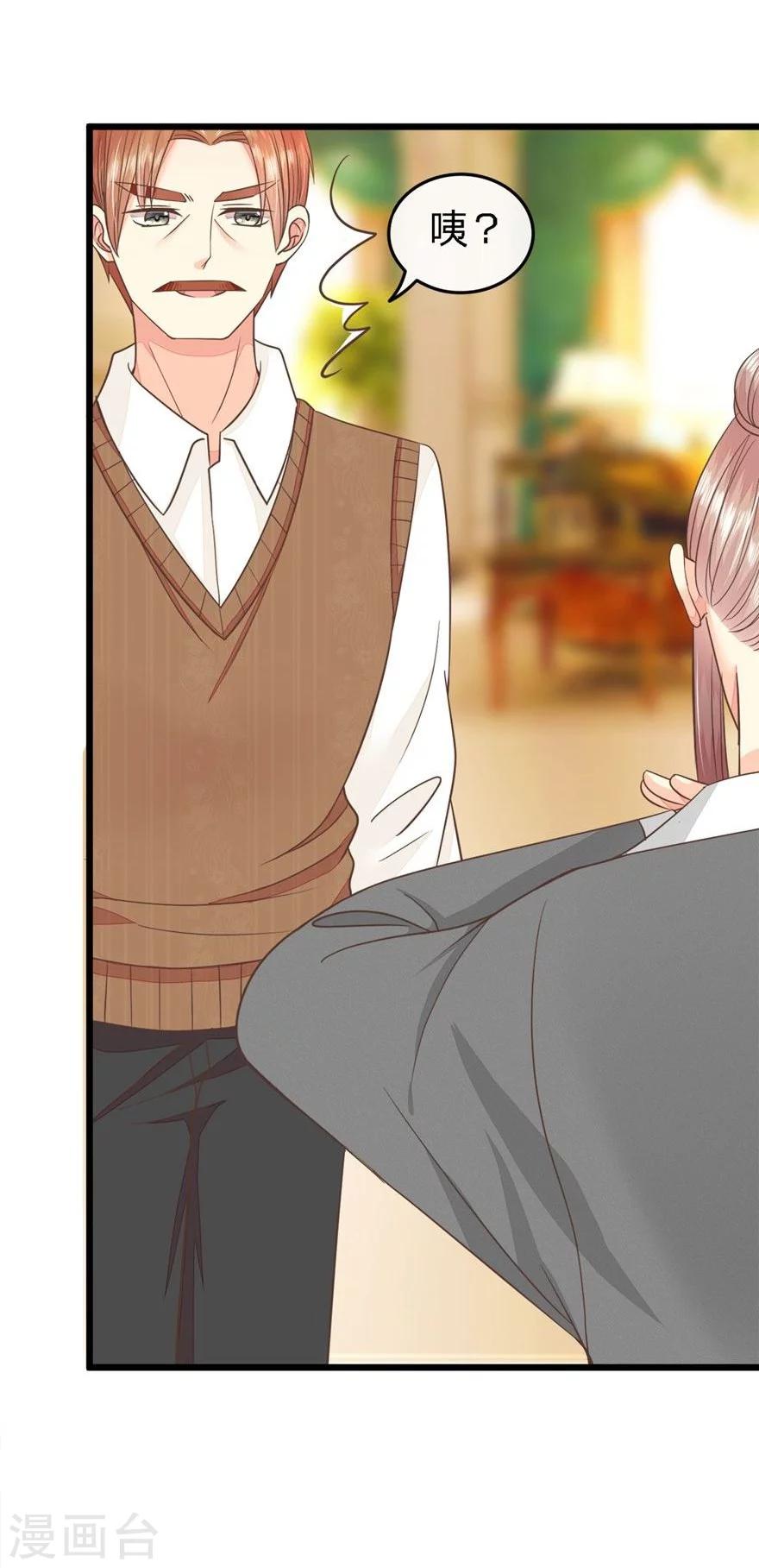 第67-68话 带那麟回家-第53话