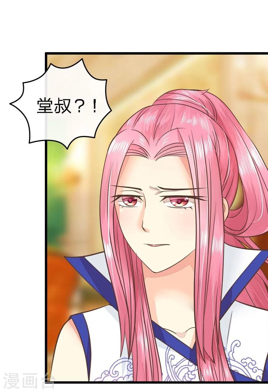 第67-68话 带那麟回家-第53话