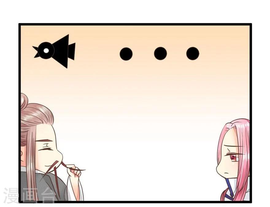 第67-68话 带那麟回家-第53话