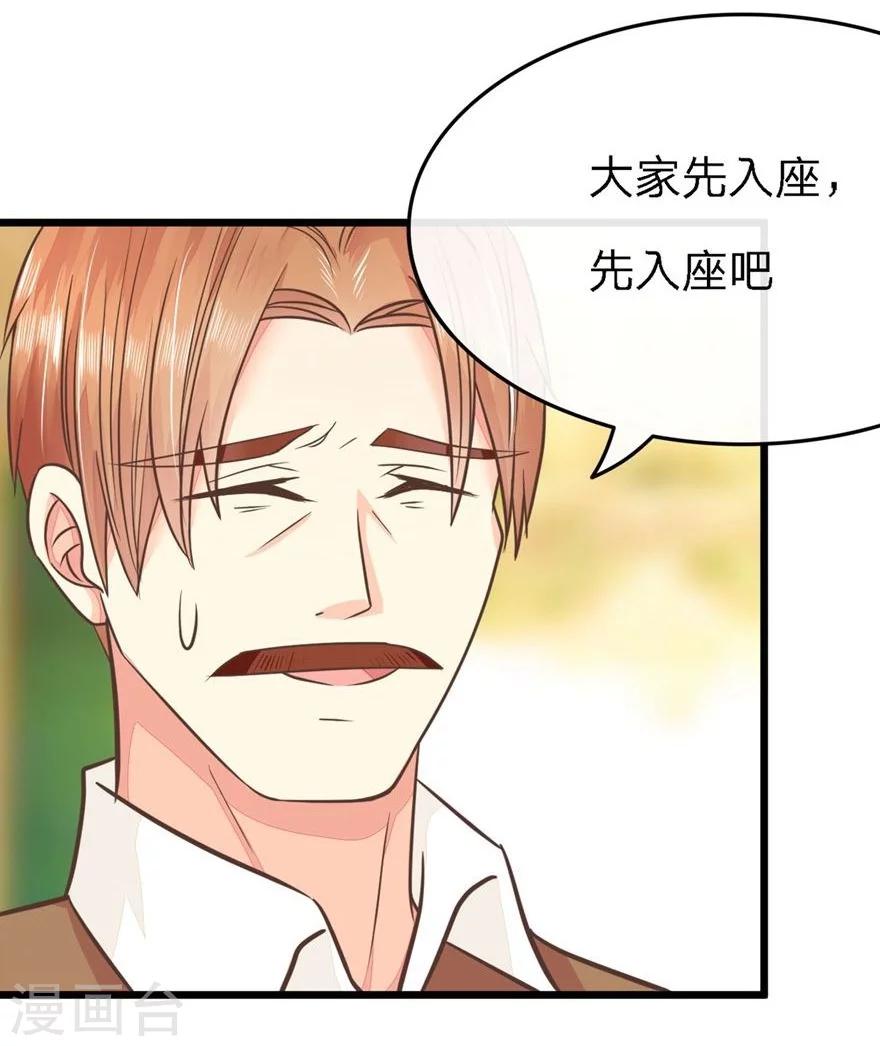 第67-68话 带那麟回家-第53话