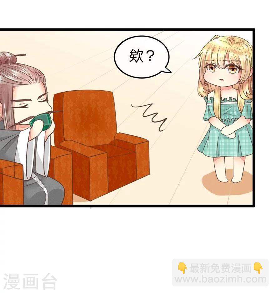 第67-68话 带那麟回家-第53话