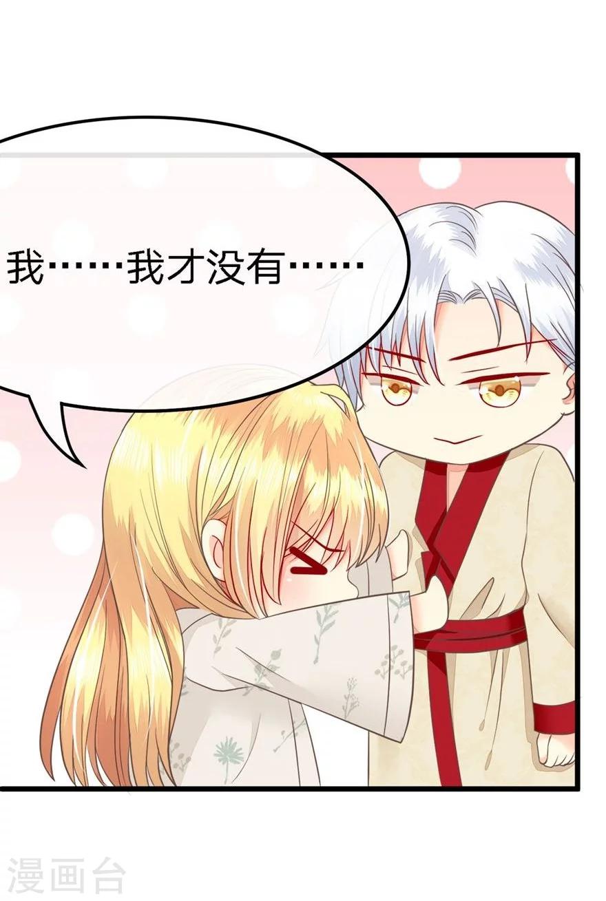 第67-68话 带那麟回家-第53话