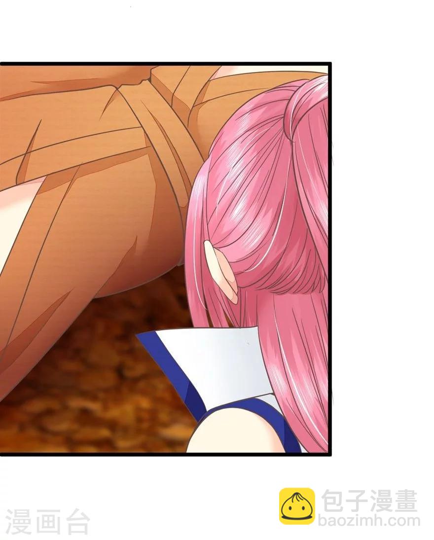 第67-68话 带那麟回家-第53话