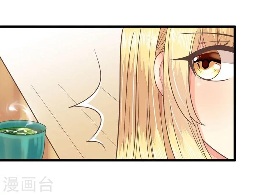 第71-72话 沐家的人都不是好东西-第55话