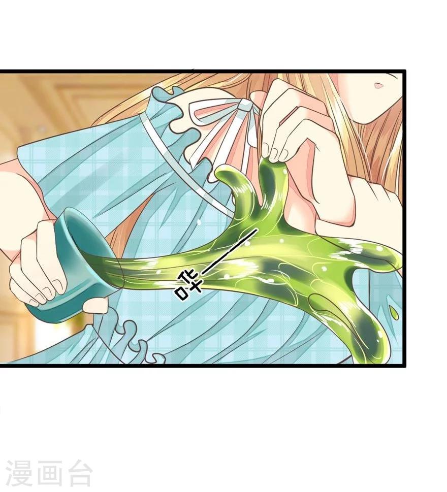 第71-72话 沐家的人都不是好东西-第55话