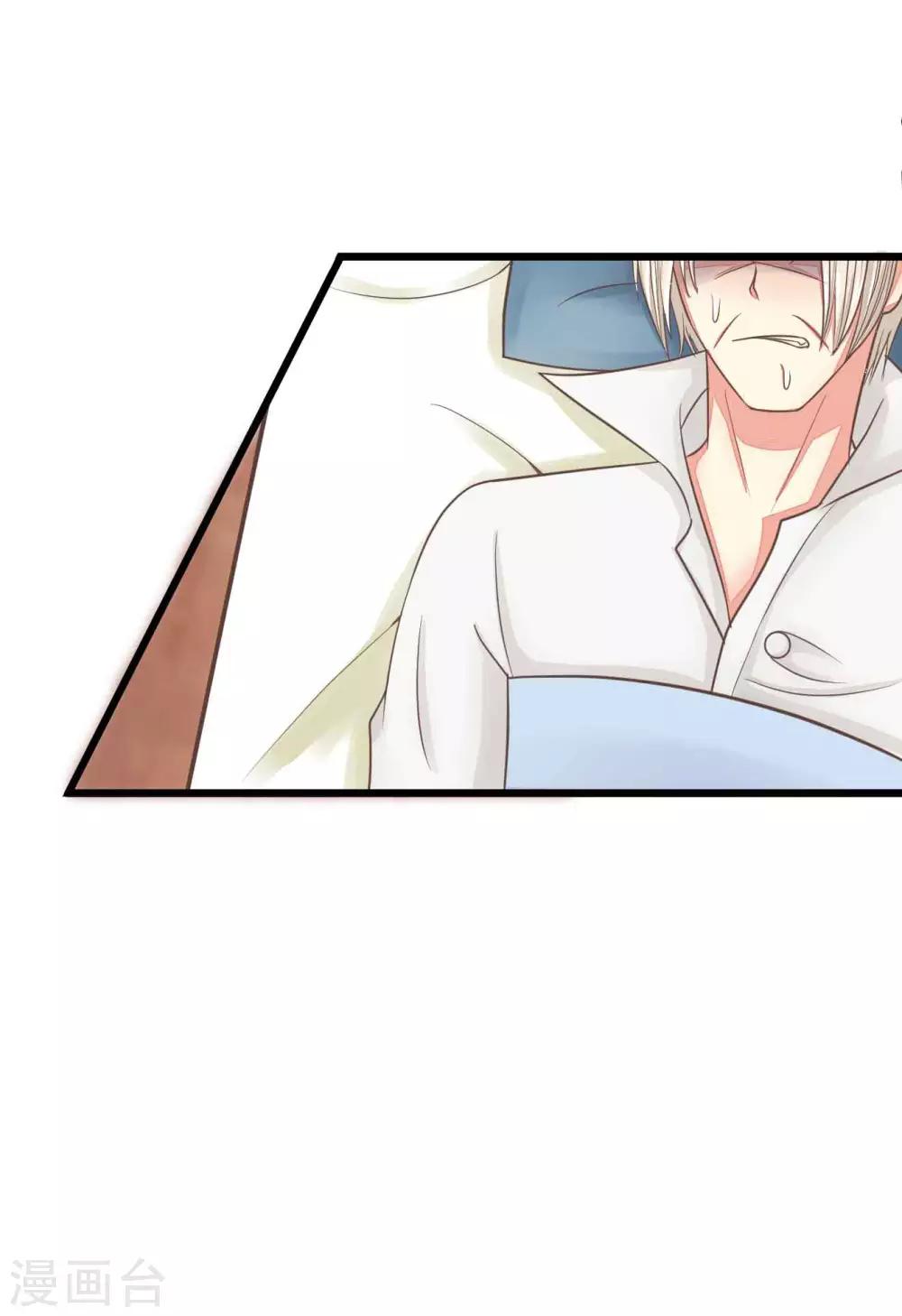 第75-76话 东方德的道歉-第57话