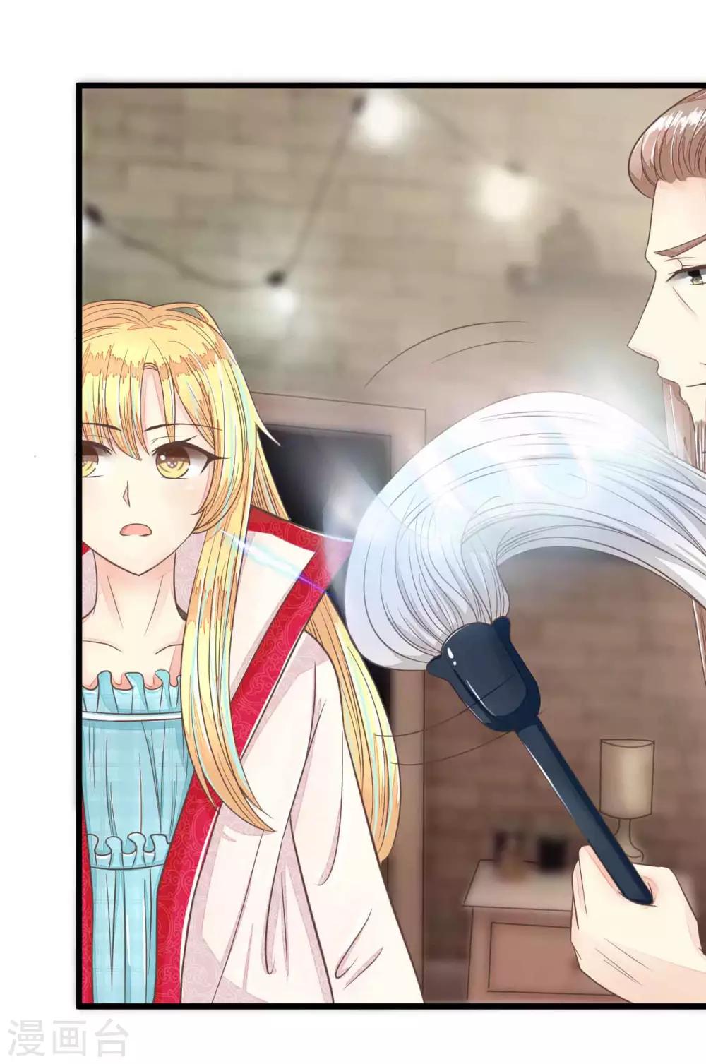 第75-76话 东方德的道歉-第57话