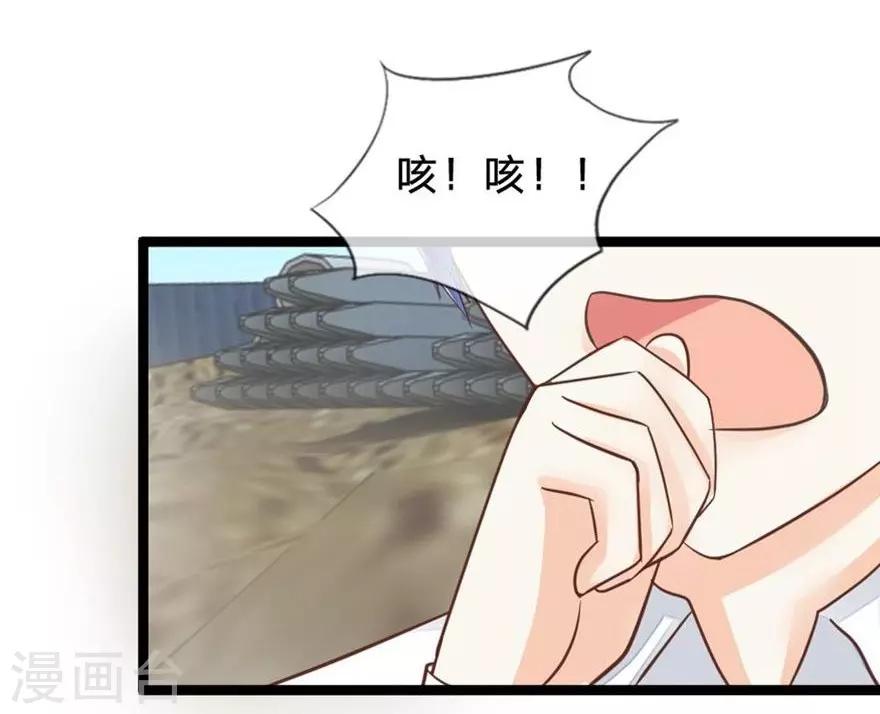 第79-80话 工地上的意外事件-第59话